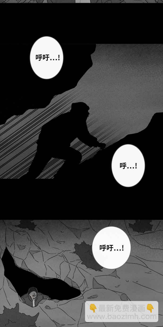 [第328话] 麻醉女王 210