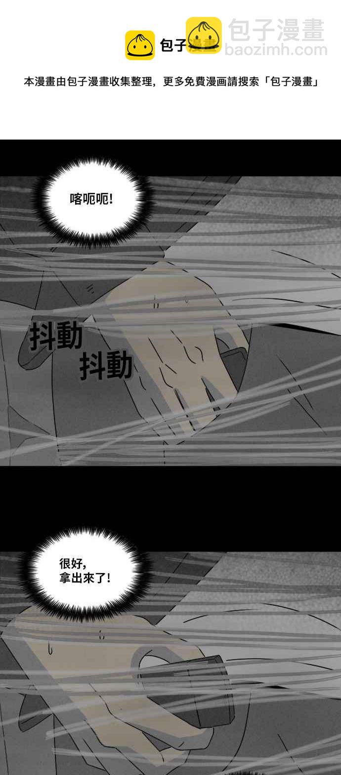 [第328话] 麻醉女王 217