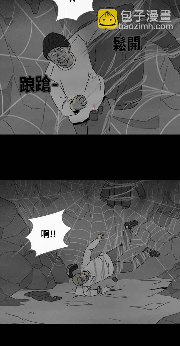 [第328话] 麻醉女王 220