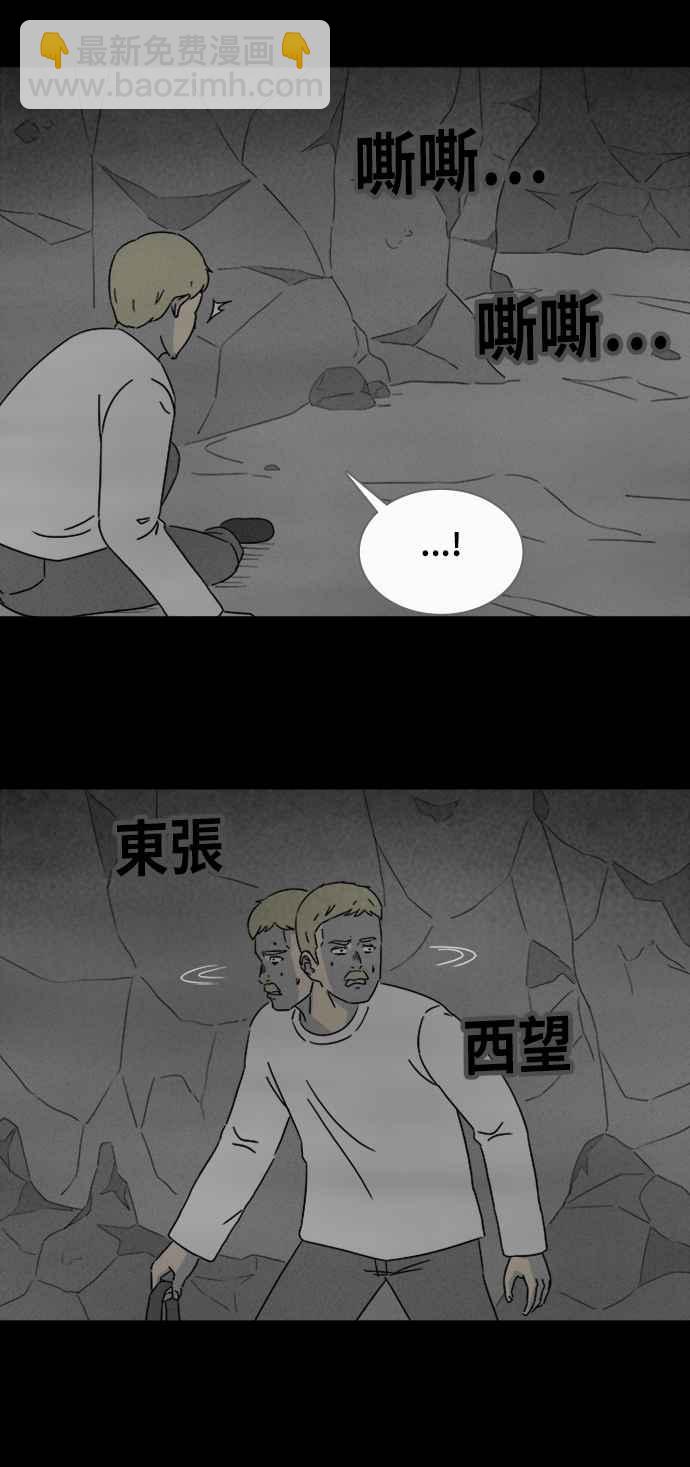 [第328话] 麻醉女王 223