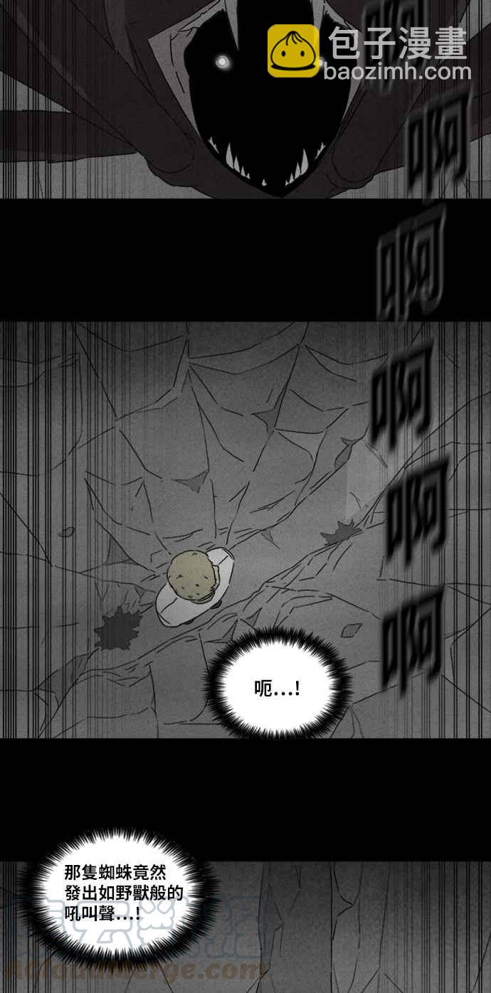 [第328话] 麻醉女王 227