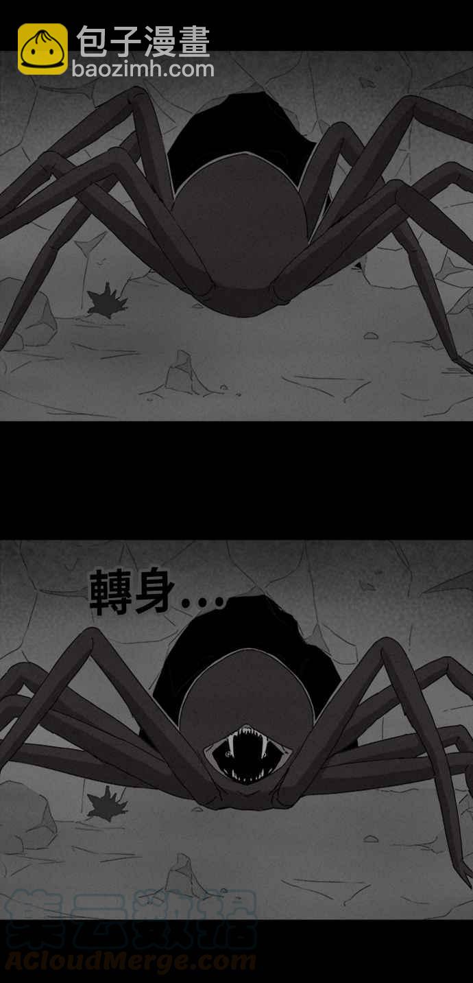 [第328话] 麻醉女王 230