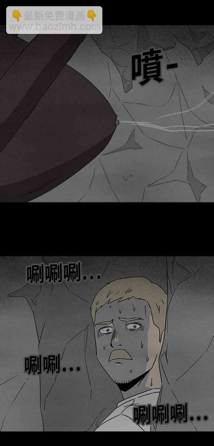 [第328话] 麻醉女王 231