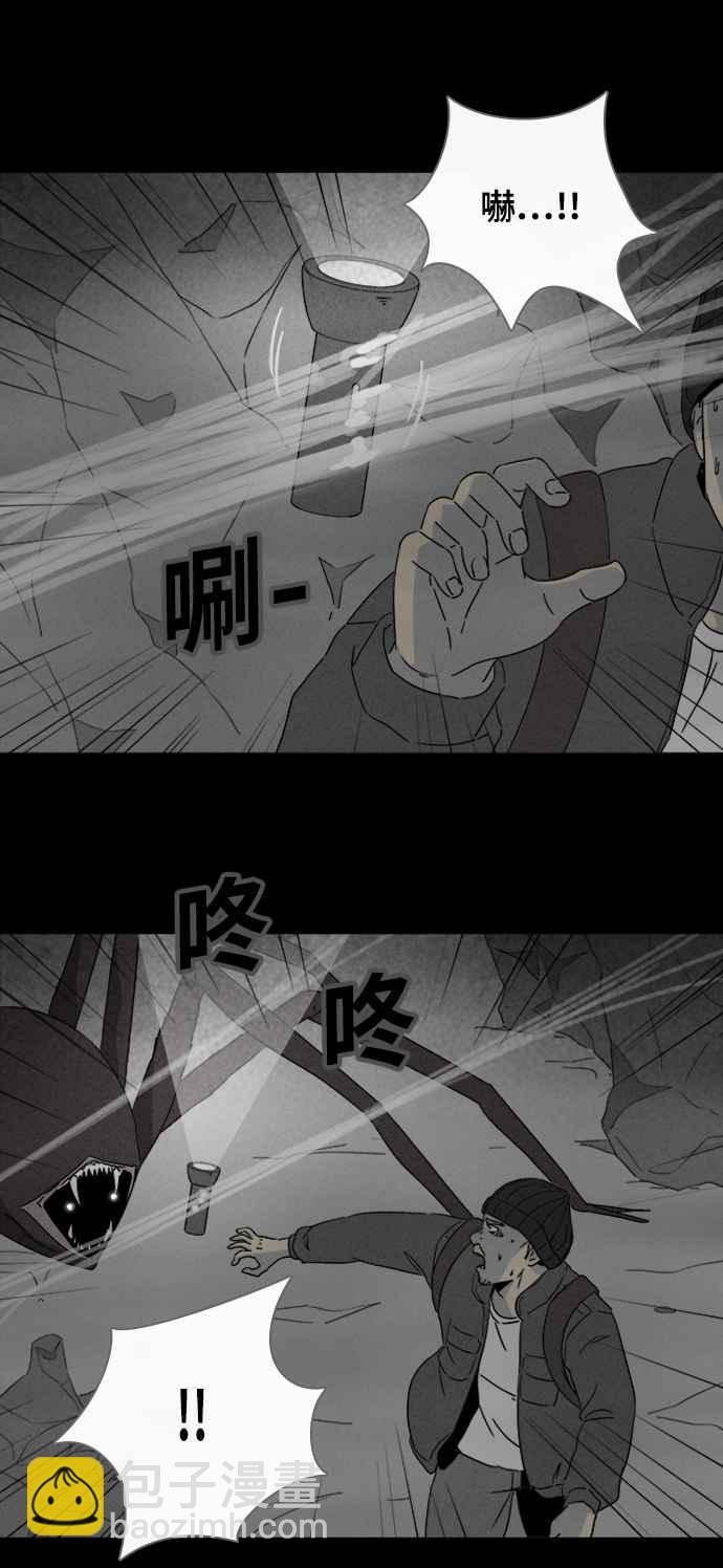 [第328话] 麻醉女王 27