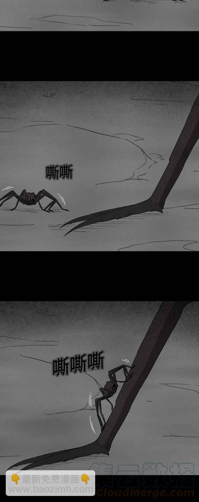 [第329话] 麻醉女王 310