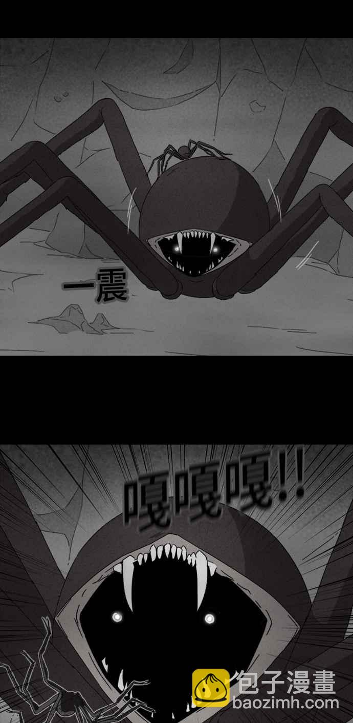 [第329话] 麻醉女王 311