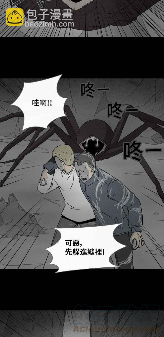 [第329话] 麻醉女王 312