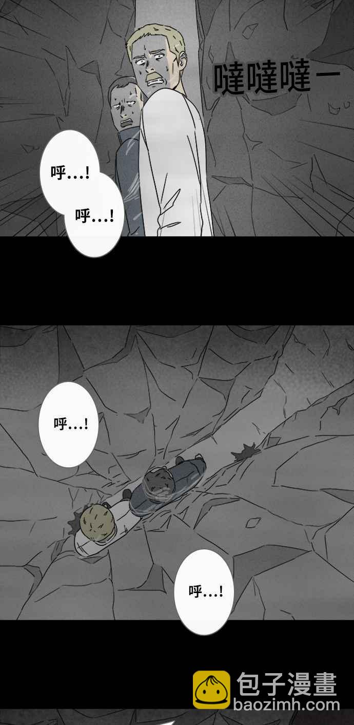 [第329话] 麻醉女王 313