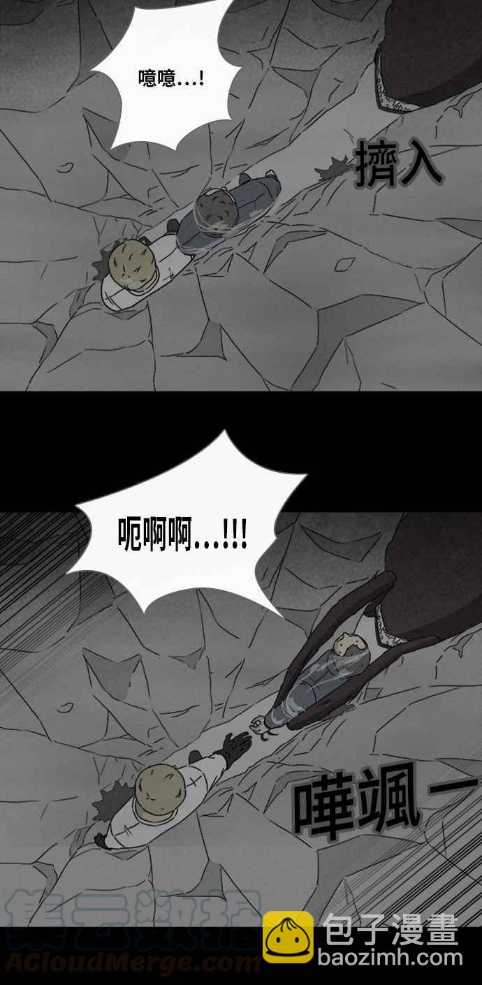 [第329话] 麻醉女王 314