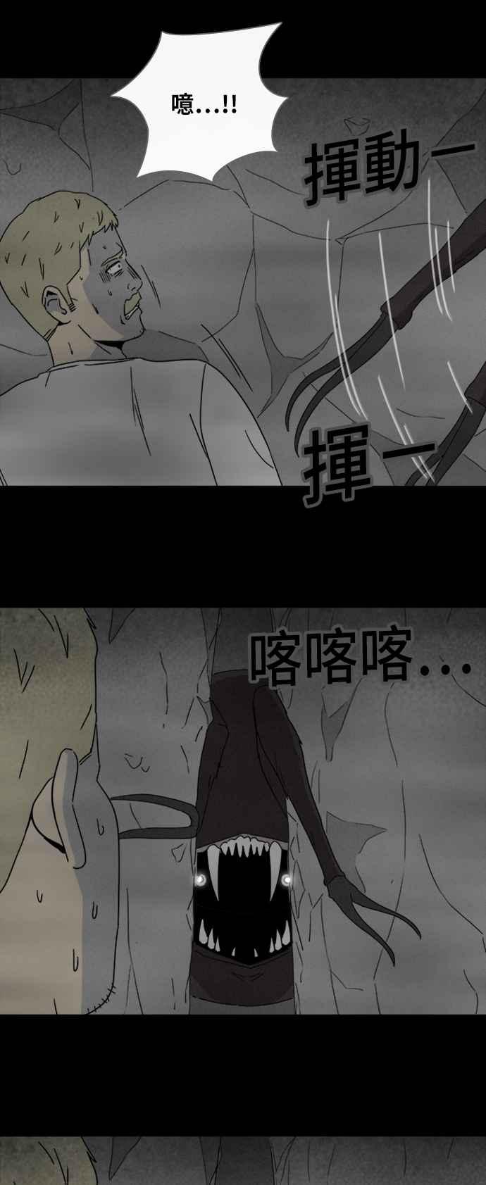 [第329话] 麻醉女王 315