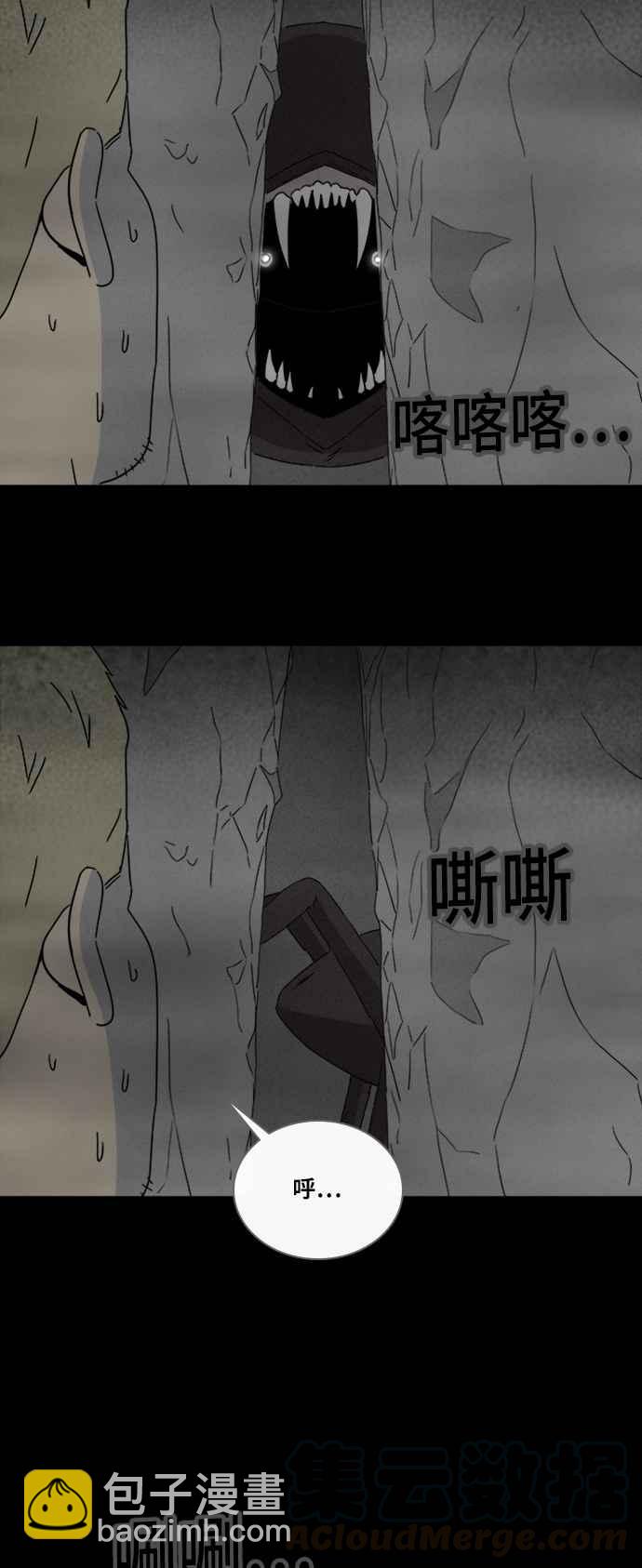 [第329话] 麻醉女王 316