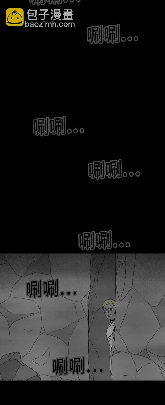 [第329话] 麻醉女王 317