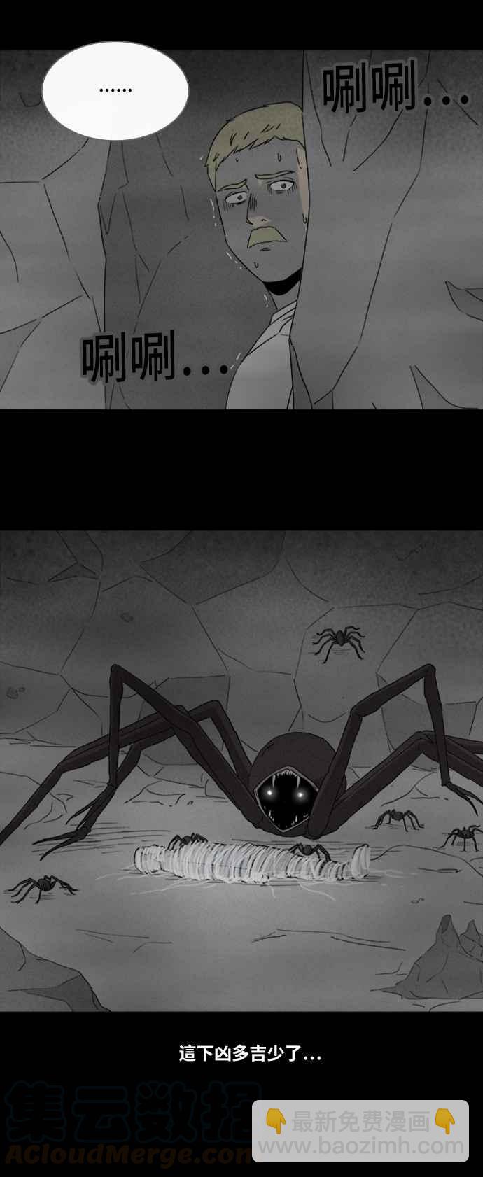 [第329话] 麻醉女王 318