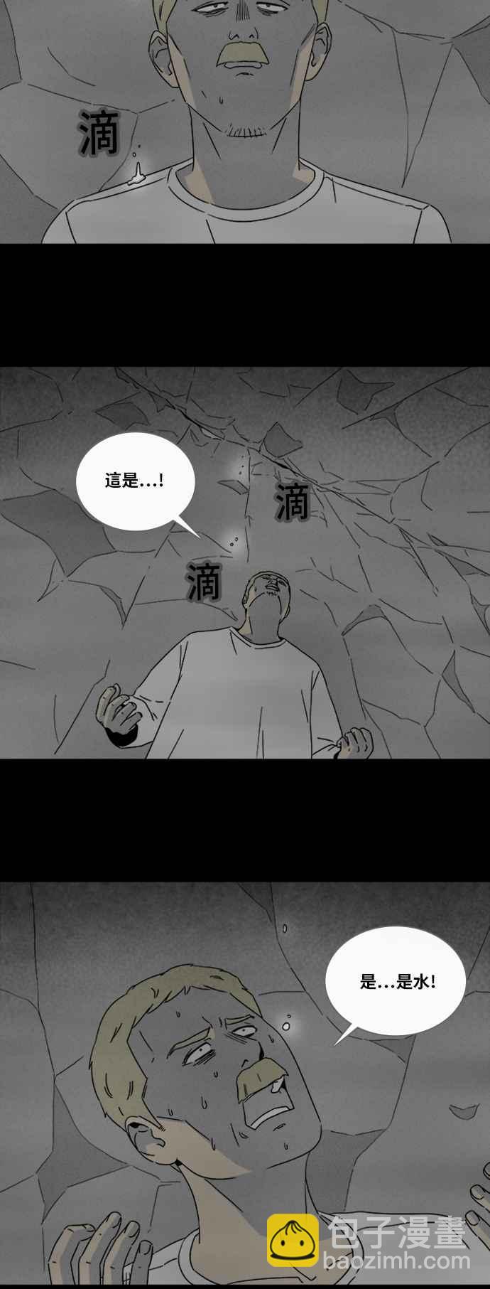 [第329话] 麻醉女王 321