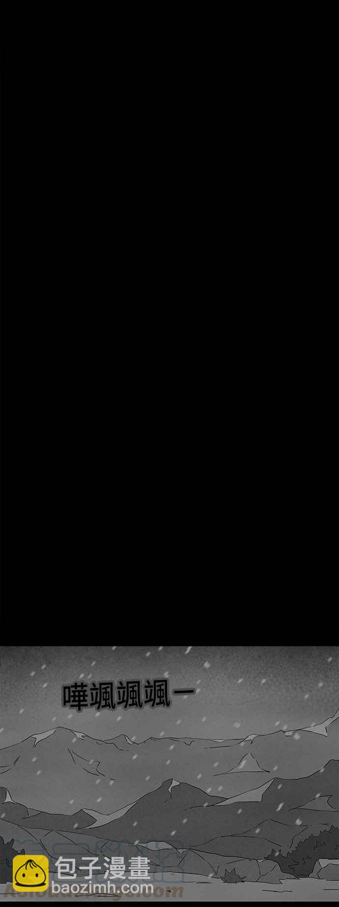 [第330话] 麻醉女王 410