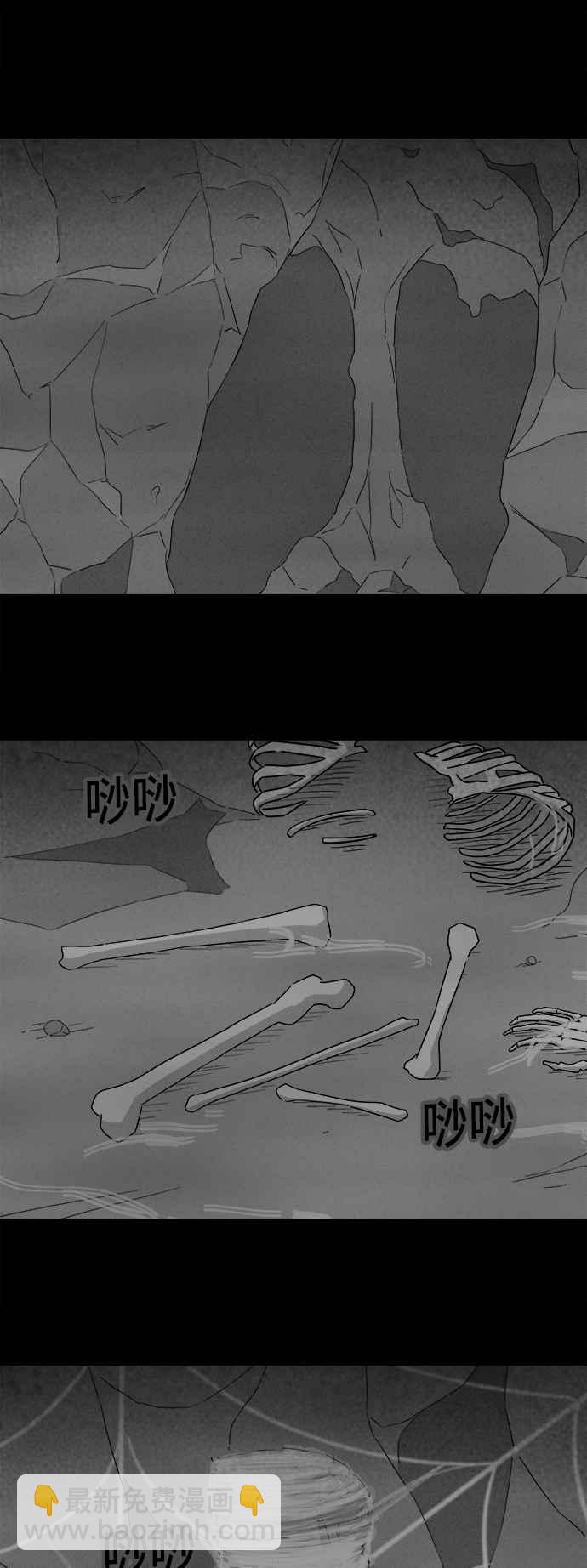 [第330话] 麻醉女王 411