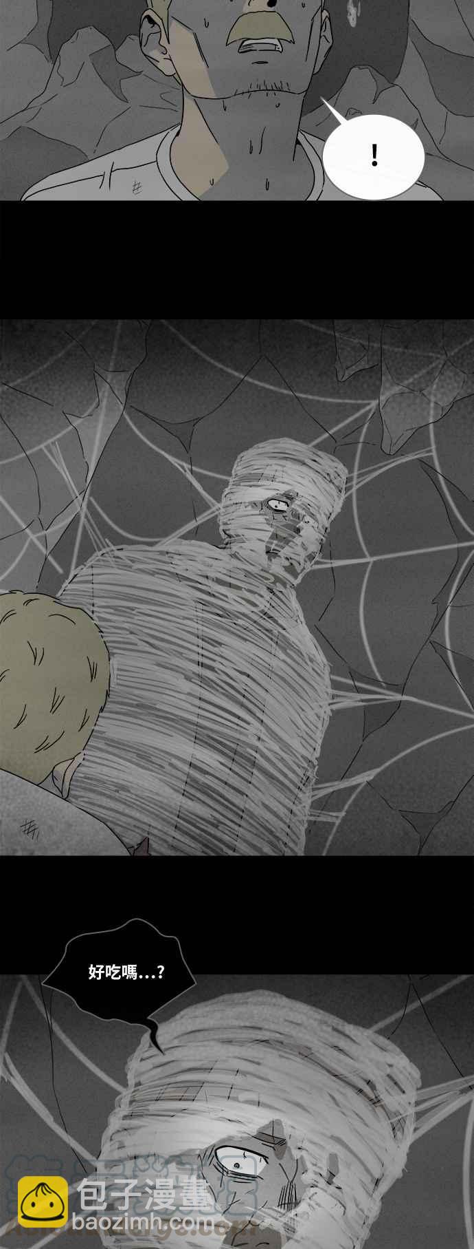 [第330话] 麻醉女王 414