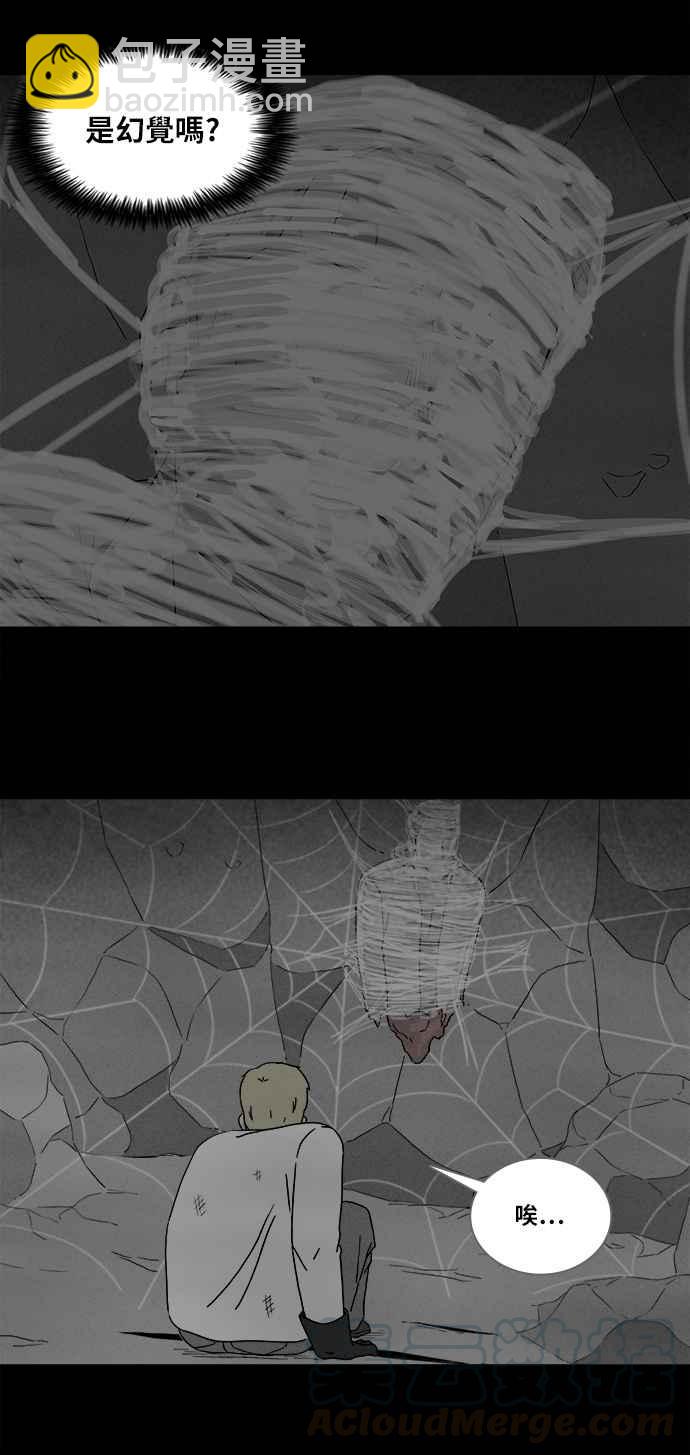 [第330话] 麻醉女王 416
