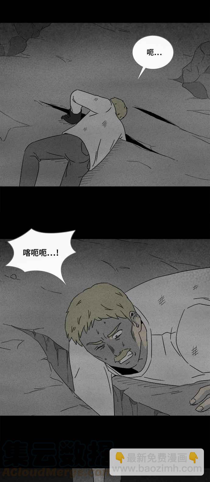 [第330话] 麻醉女王 424