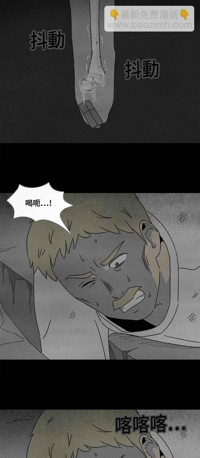 [第330话] 麻醉女王 425