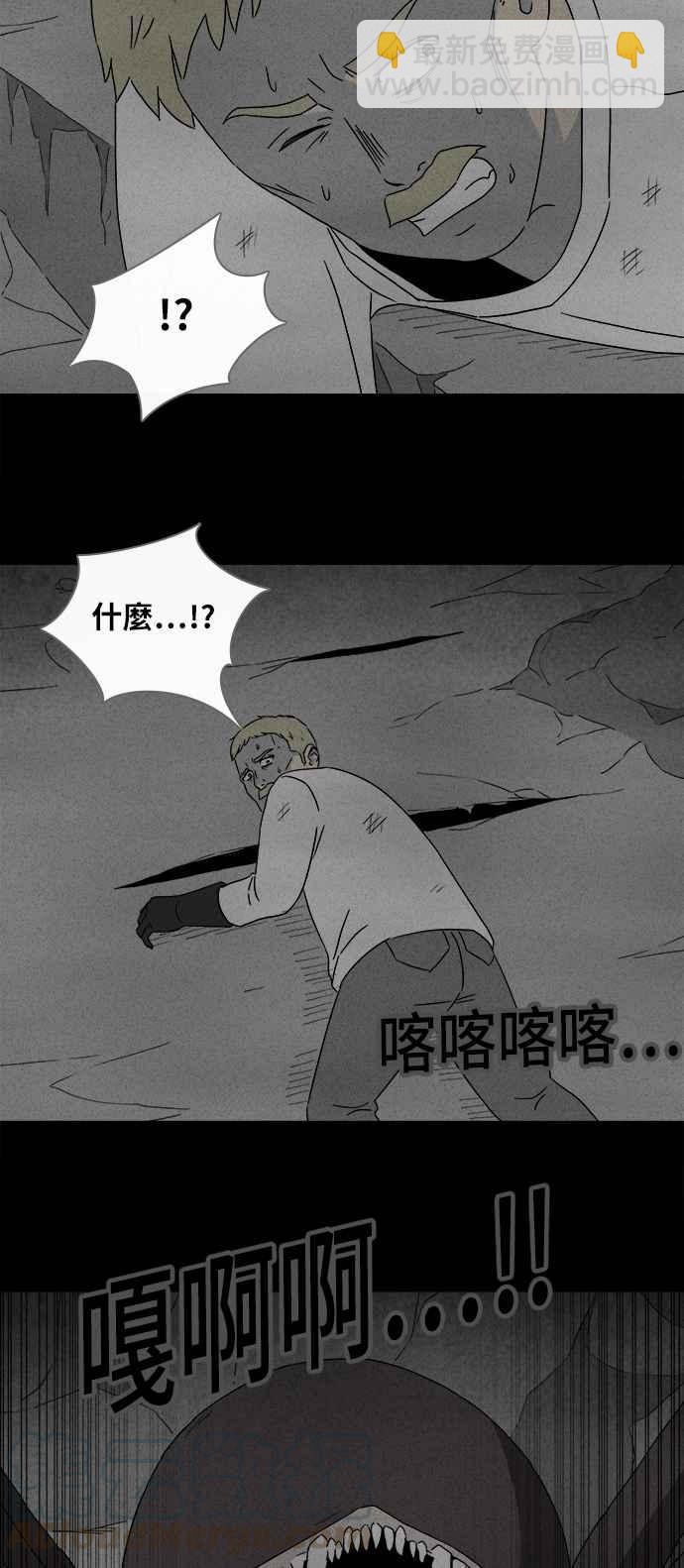 [第330话] 麻醉女王 426