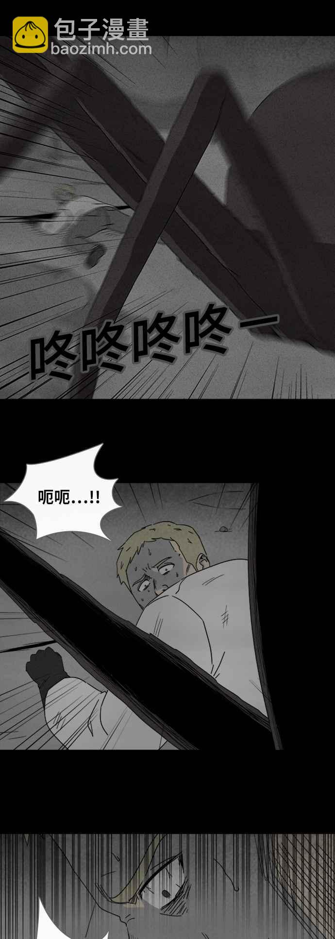 [第331话] 麻醉女王 51