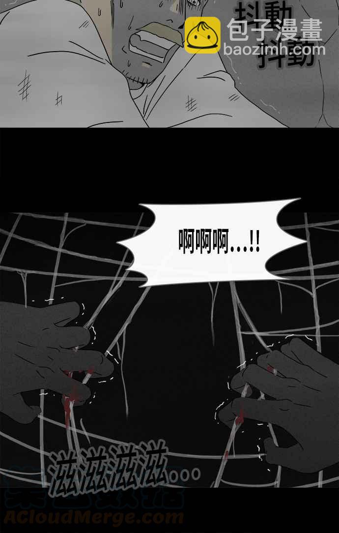 [第331话] 麻醉女王 512