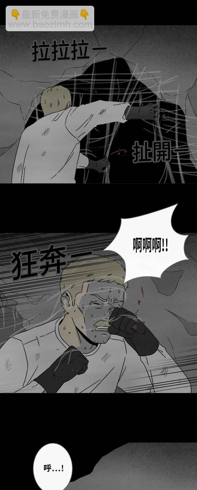 [第331话] 麻醉女王 513
