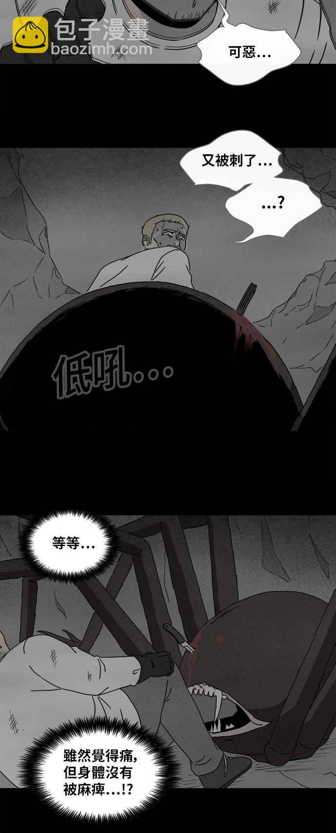 [第331话] 麻醉女王 515