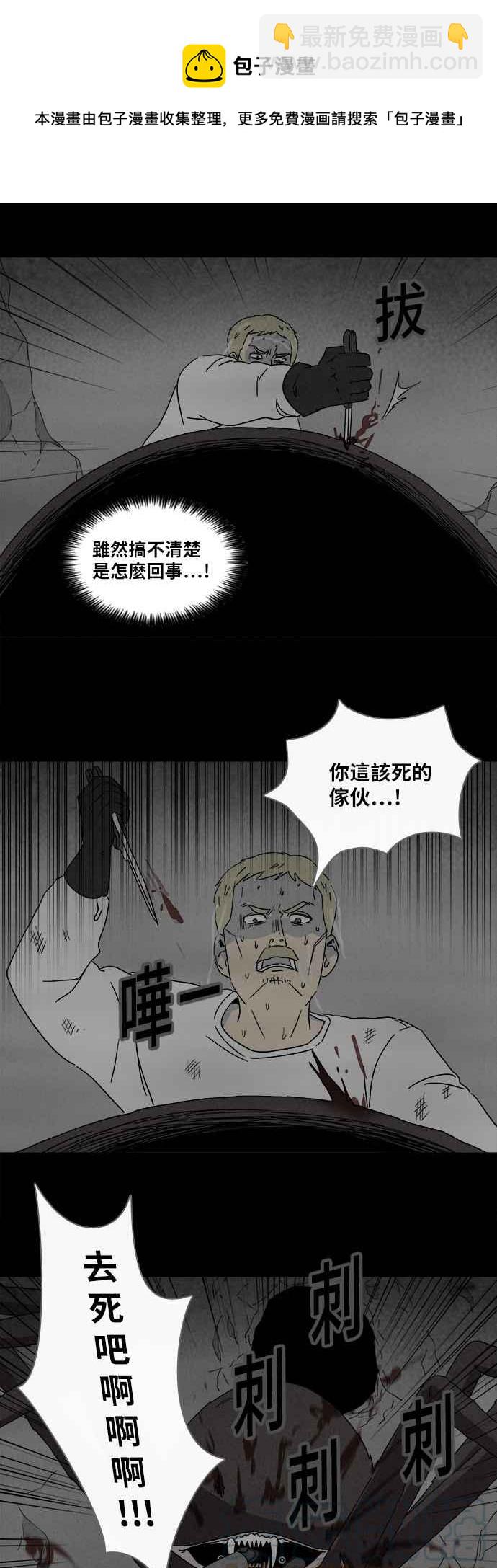 [第331话] 麻醉女王 516