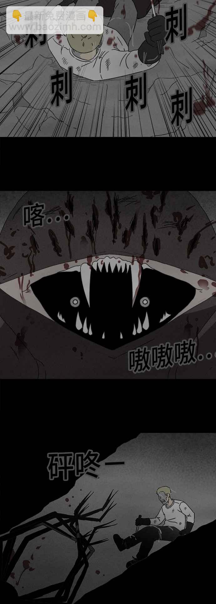 [第331话] 麻醉女王 517