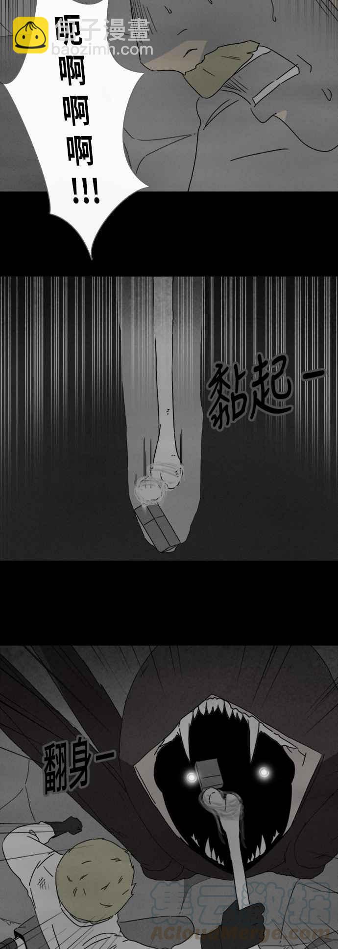 [第331话] 麻醉女王 52