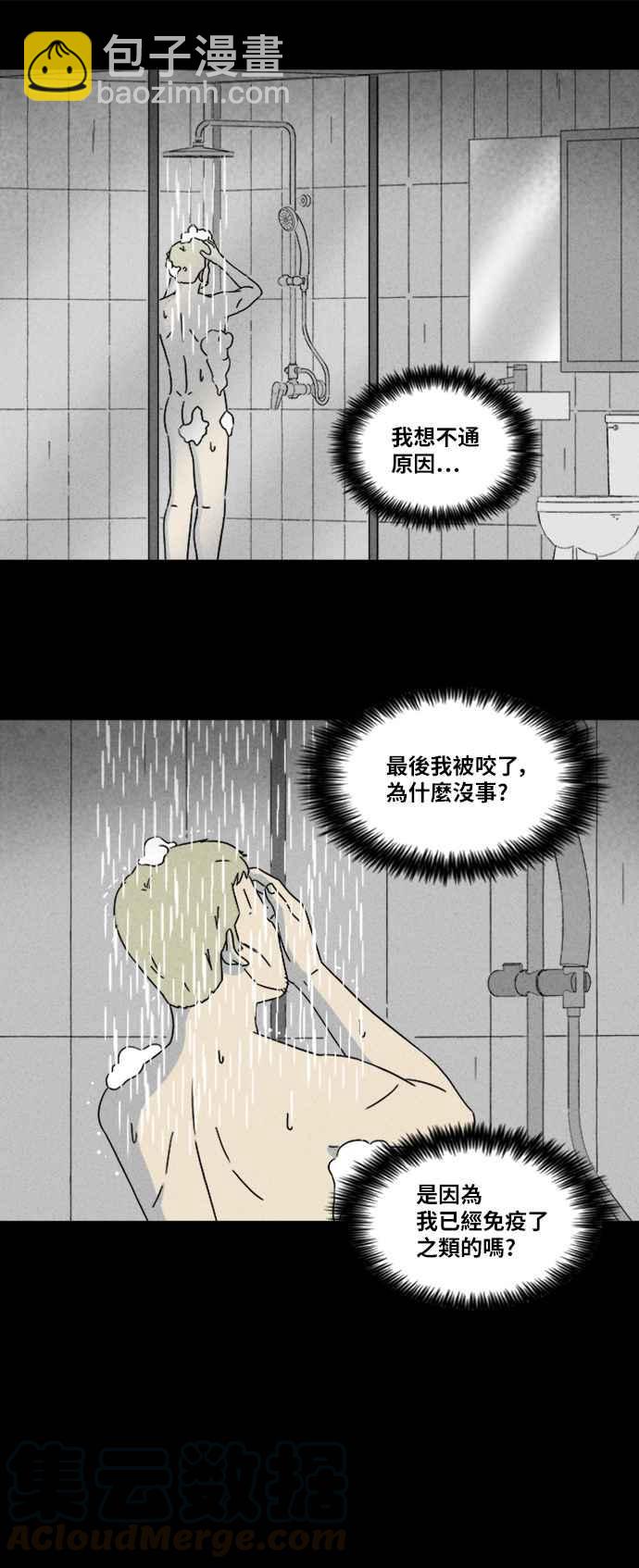 [第331话] 麻醉女王 522