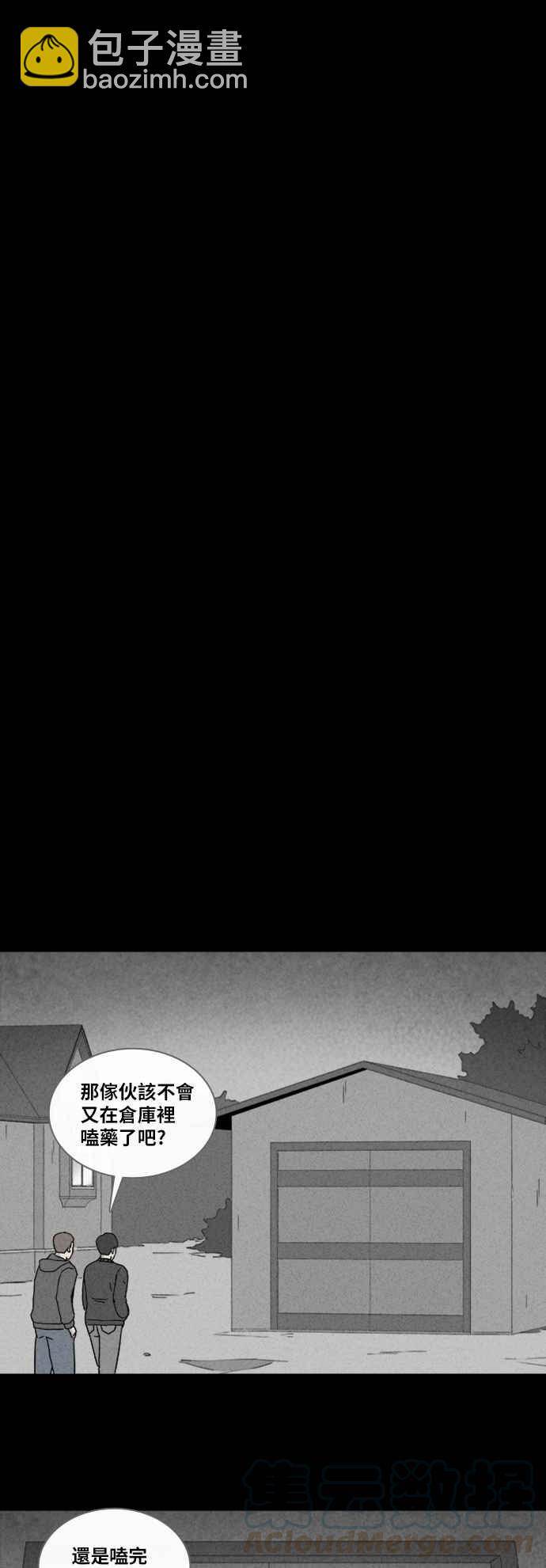 [第331话] 麻醉女王 530