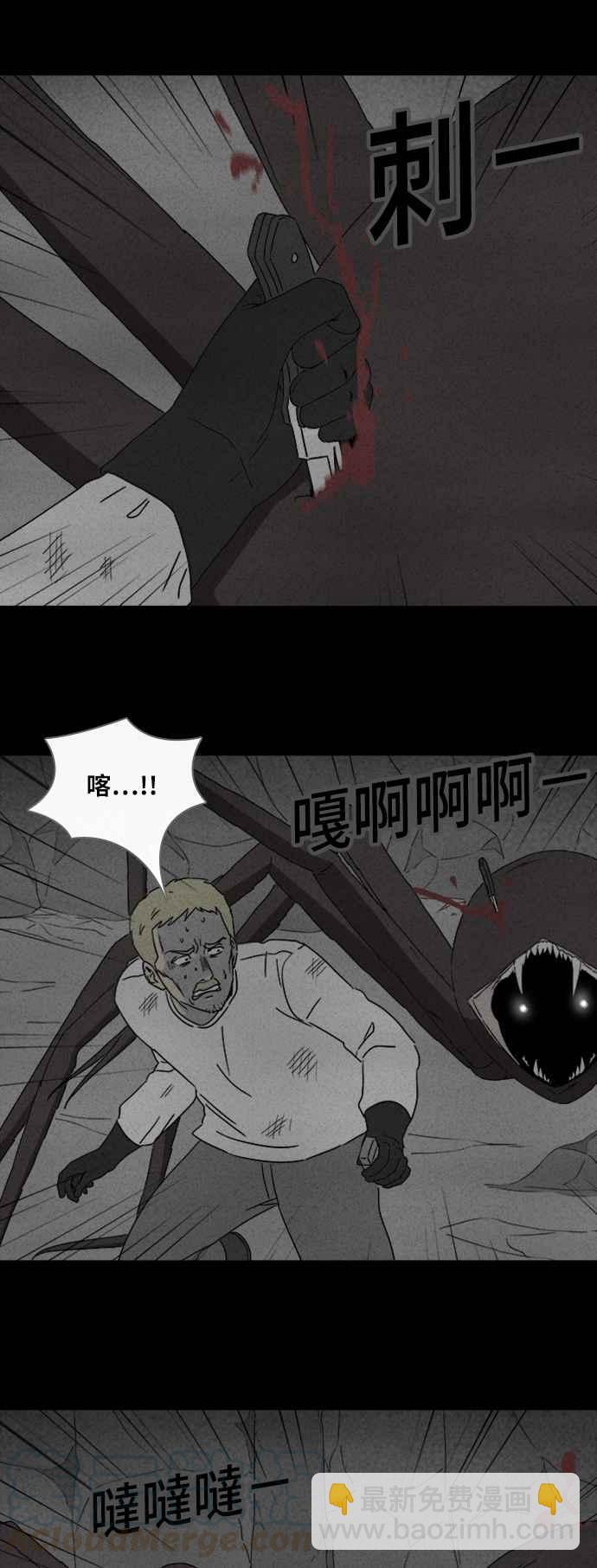 [第331话] 麻醉女王 54