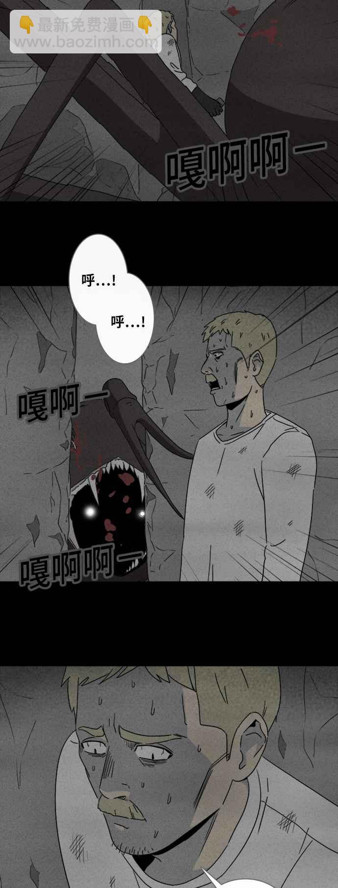 [第331话] 麻醉女王 55