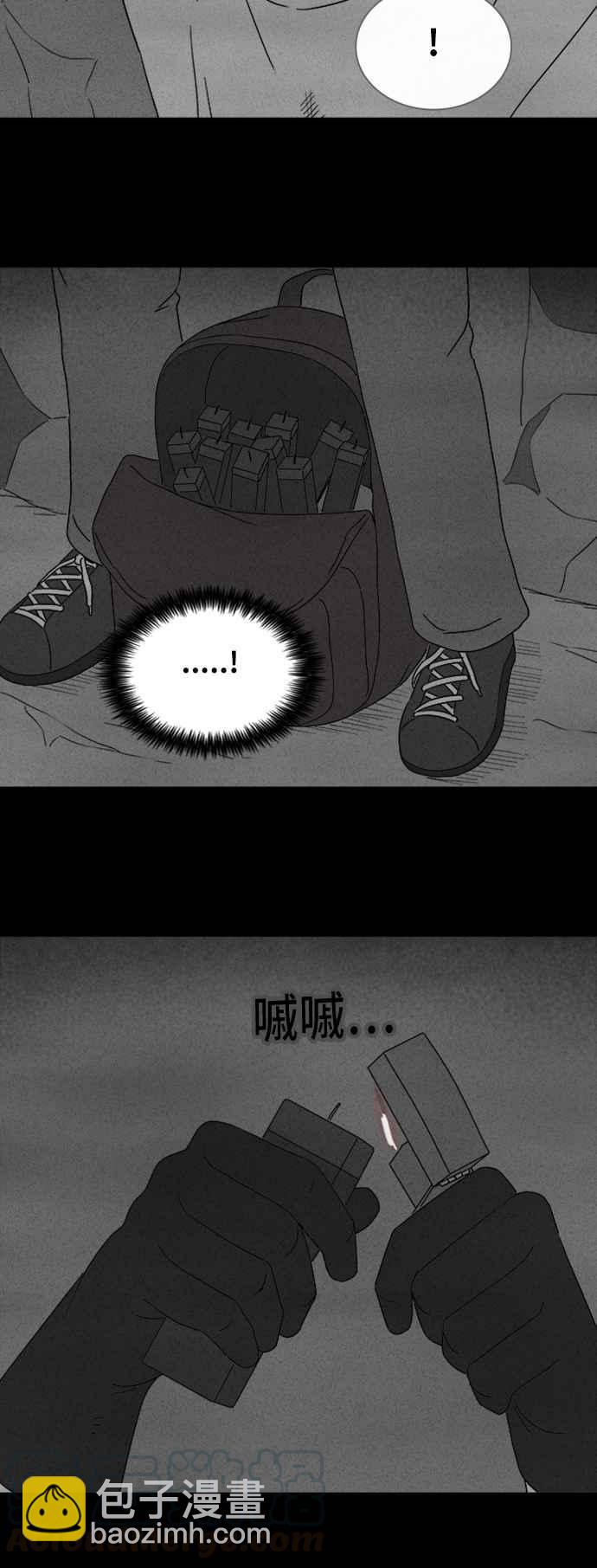 [第331话] 麻醉女王 56