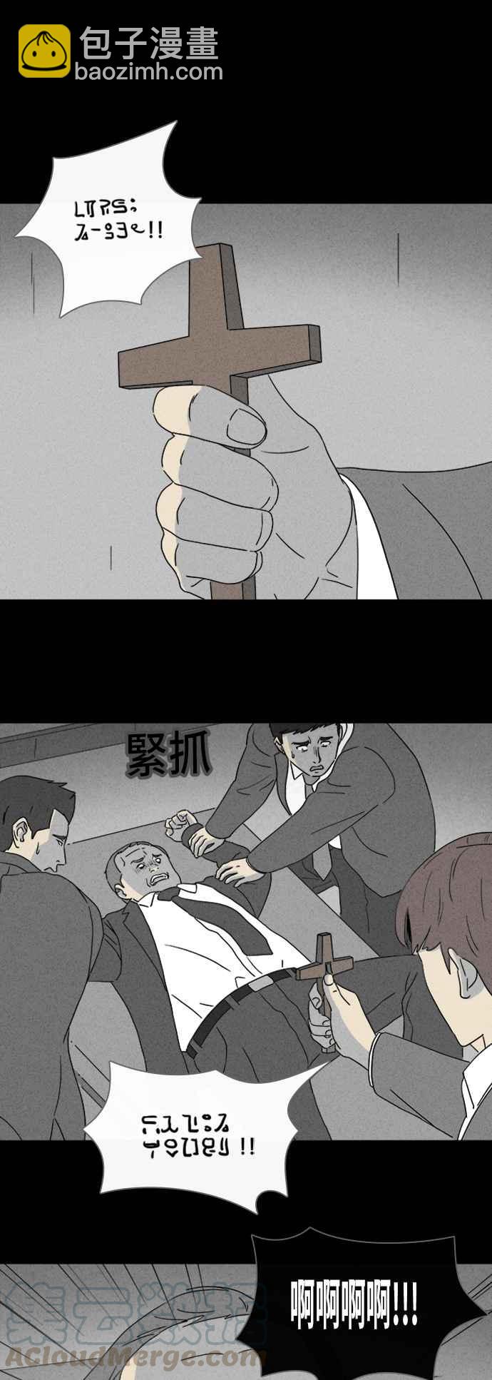 [第335话] 魔鬼人 118