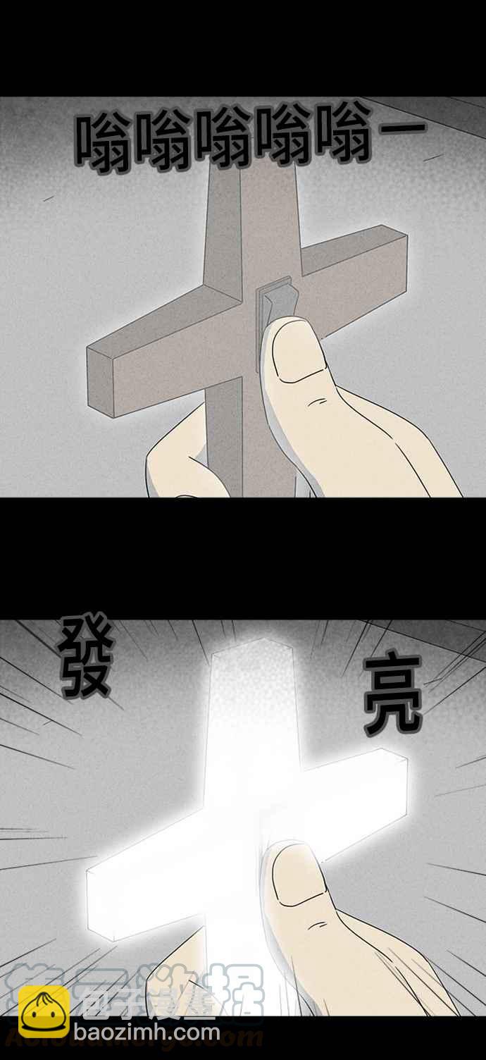 [第335话] 魔鬼人 122