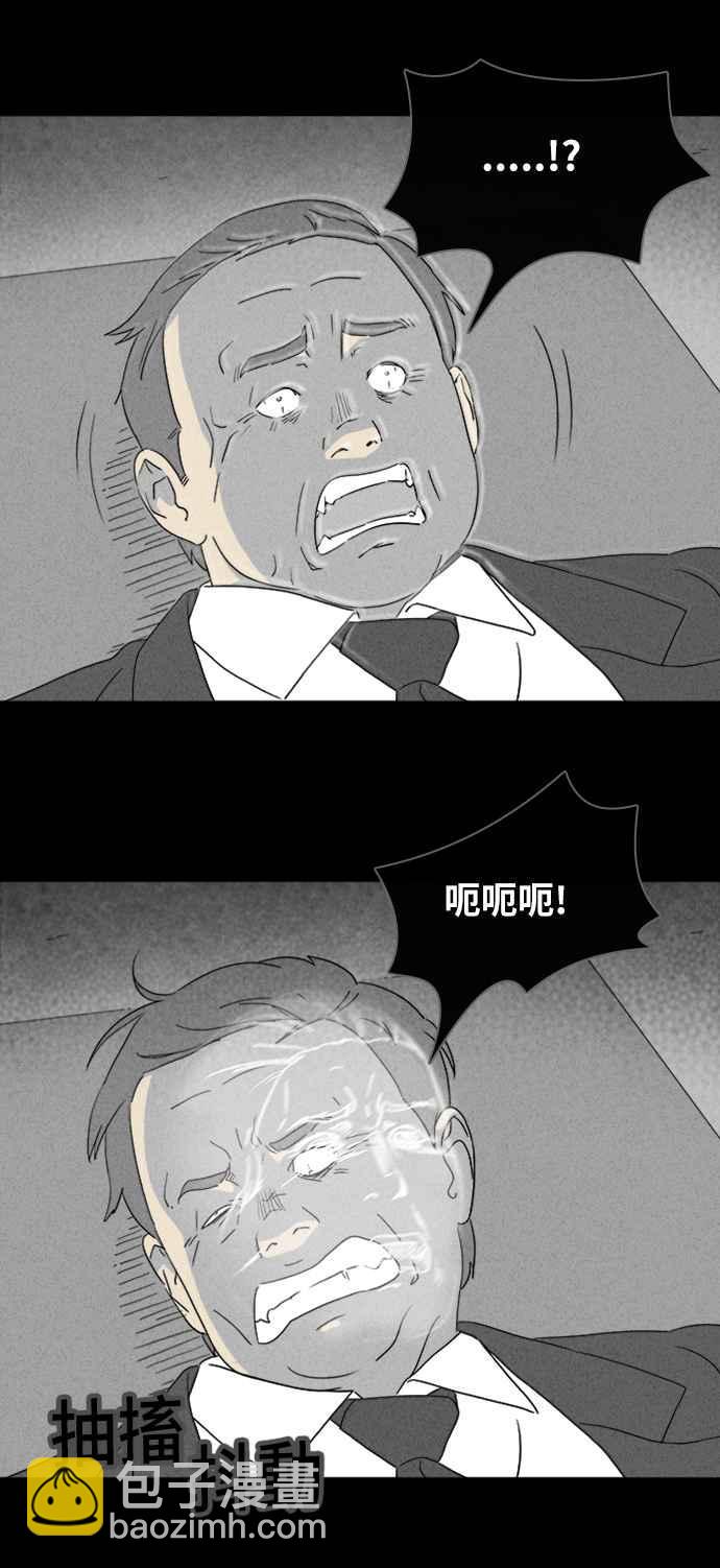 [第335话] 魔鬼人 123
