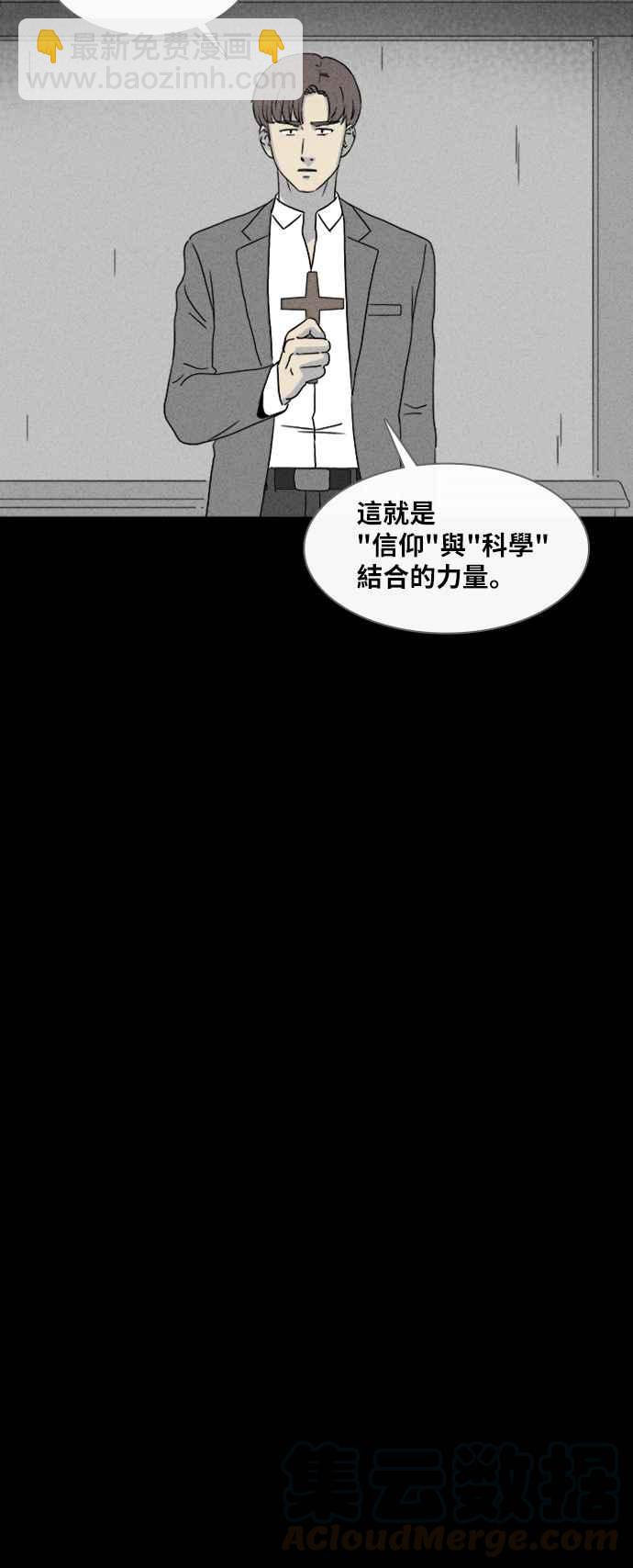 [第335话] 魔鬼人 126