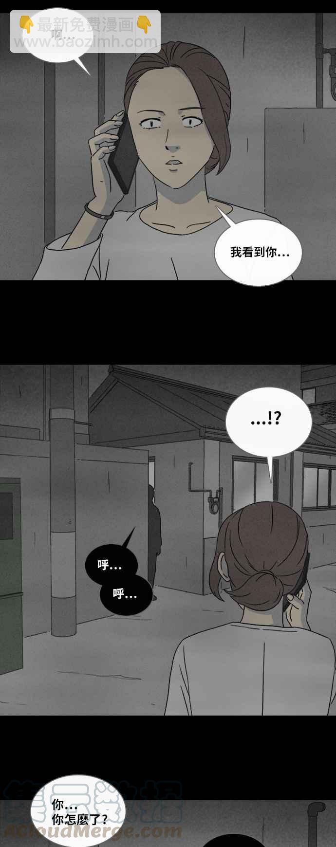 [第335话] 魔鬼人 18