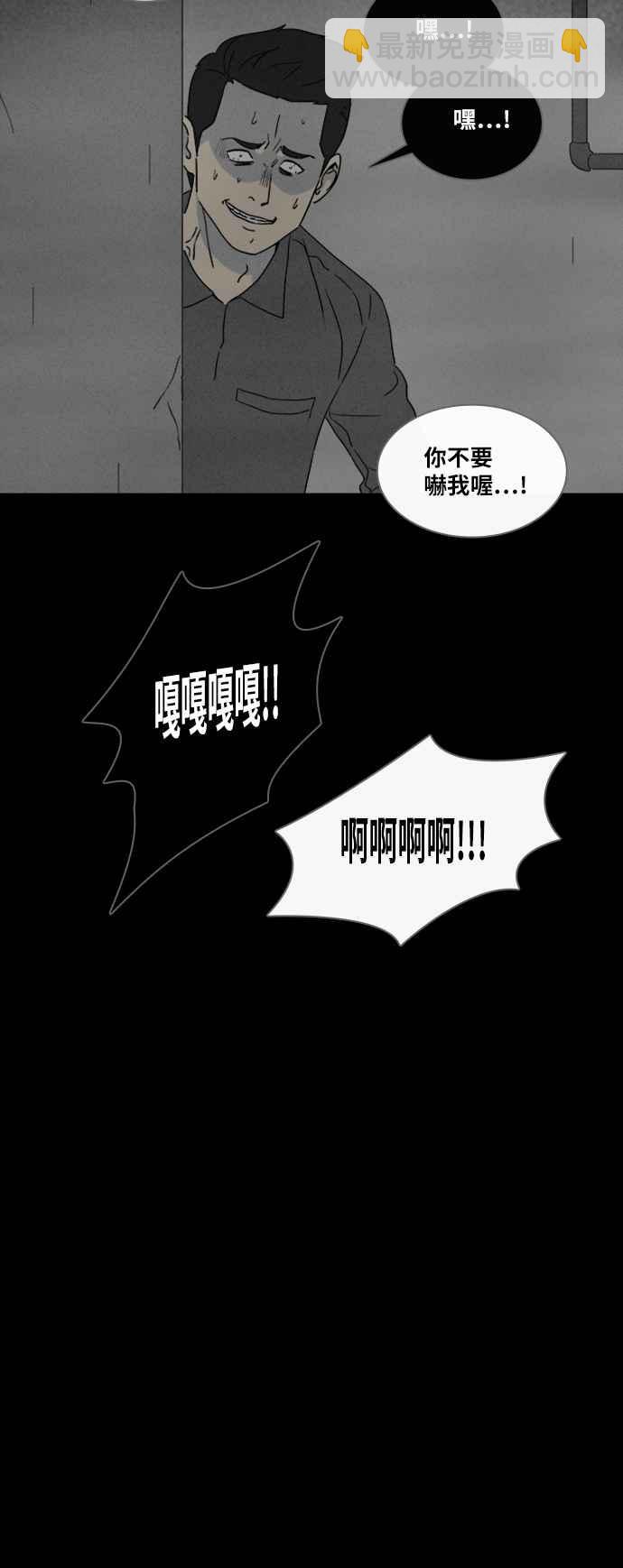 [第335话] 魔鬼人 19