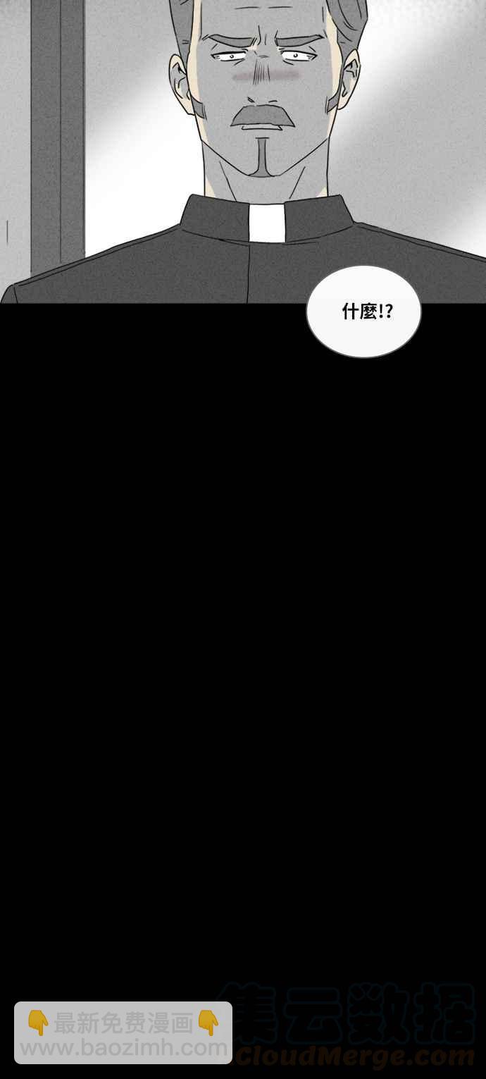 [第336话] 魔鬼人 212