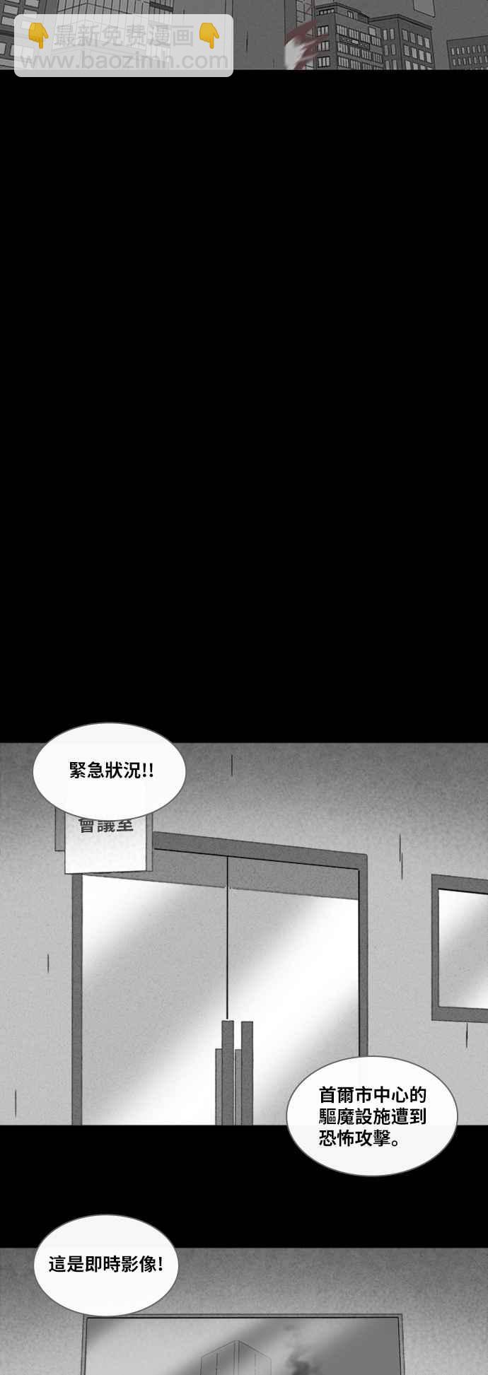 [第336话] 魔鬼人 217