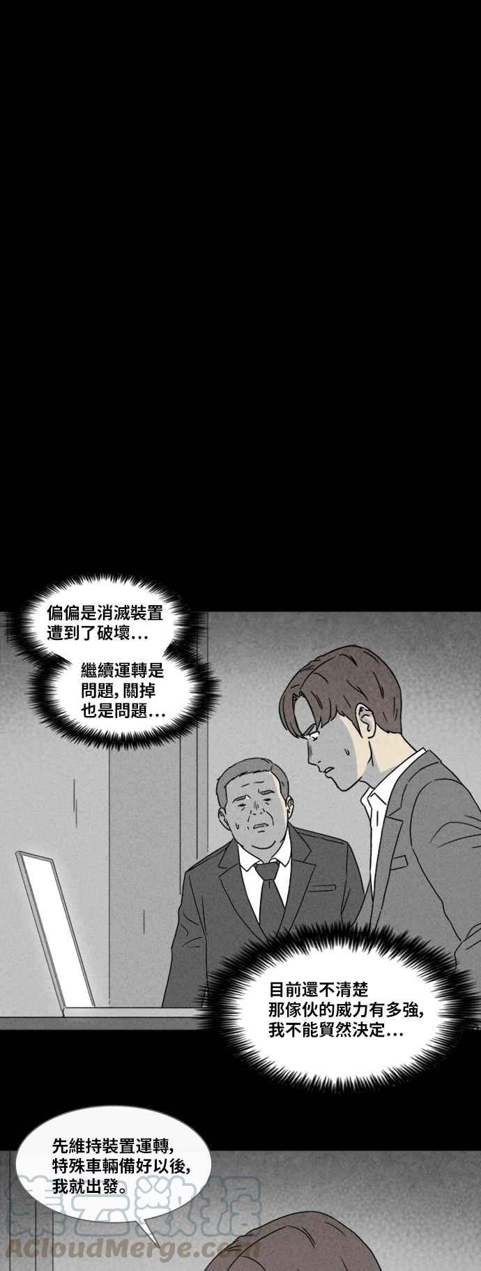 [第336话] 魔鬼人 226