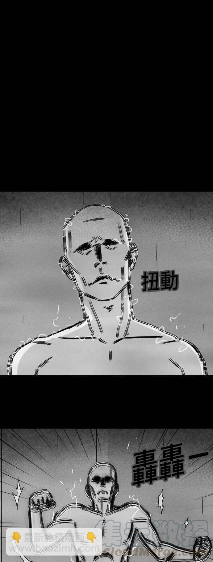 [第336话] 魔鬼人 228