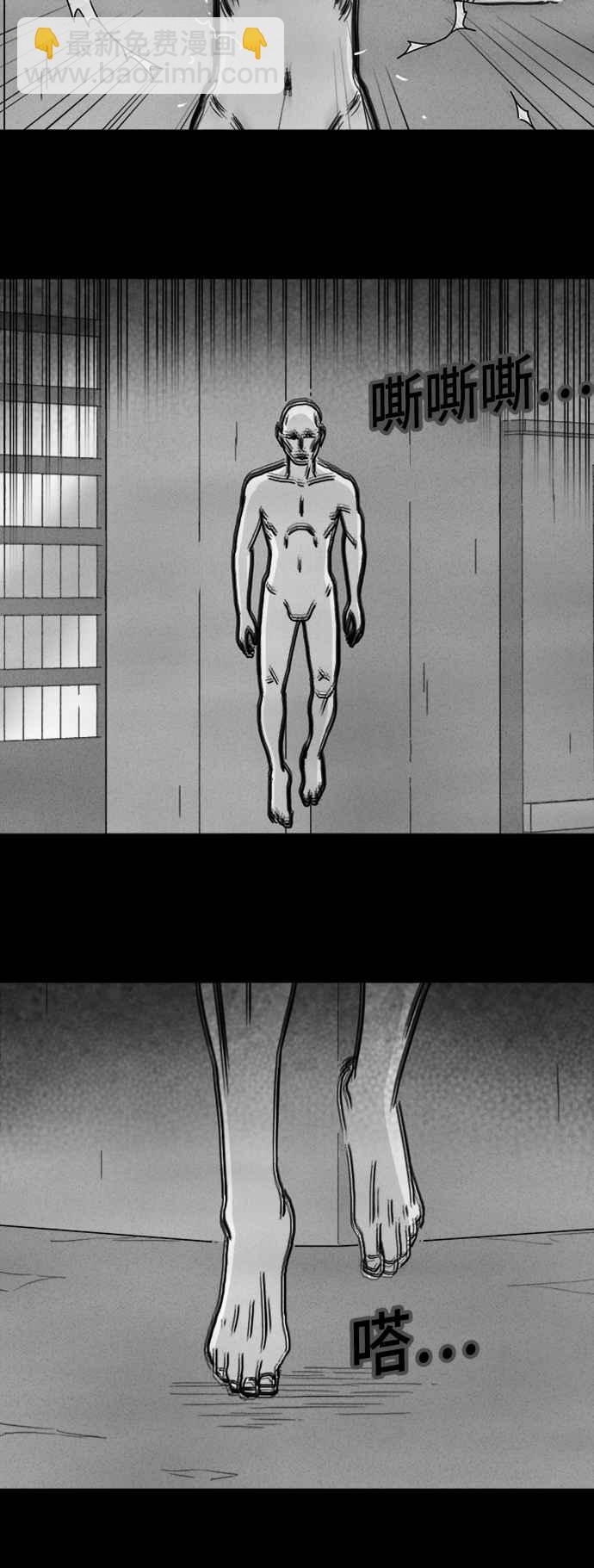 [第336话] 魔鬼人 229