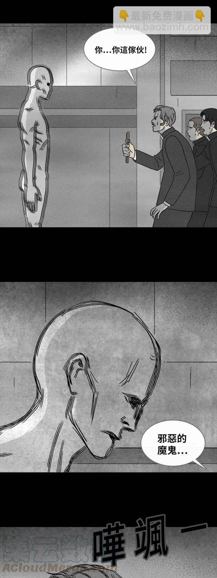 [第336话] 魔鬼人 230