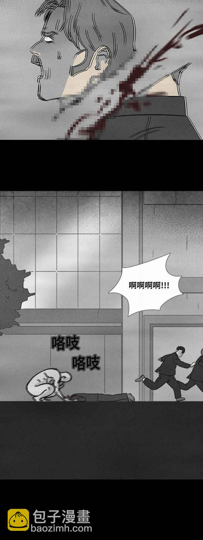 [第336话] 魔鬼人 231